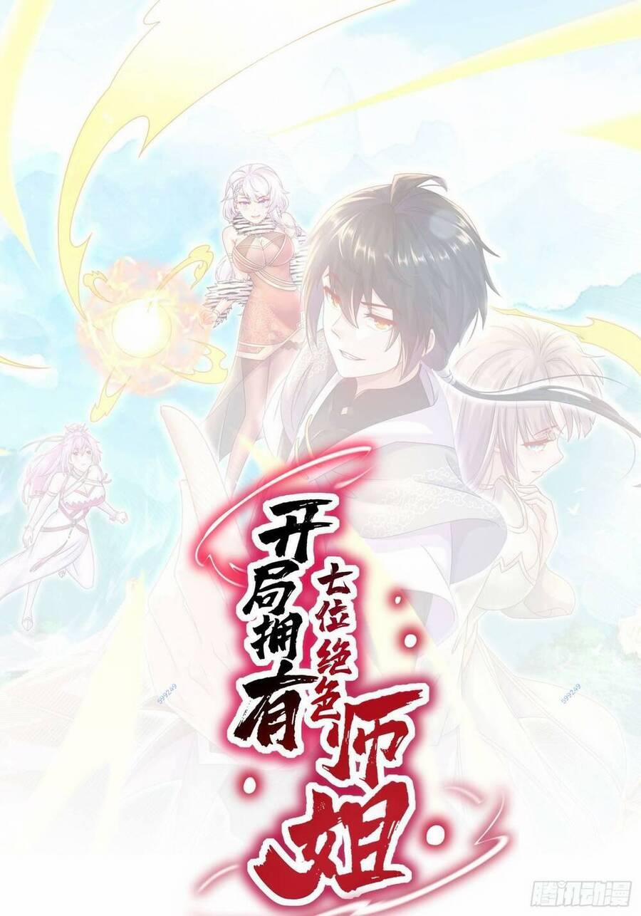 Bắt Đầu Có Được Bảy Vị Tuyệt Sắc Sư Tỷ 25 trang 0