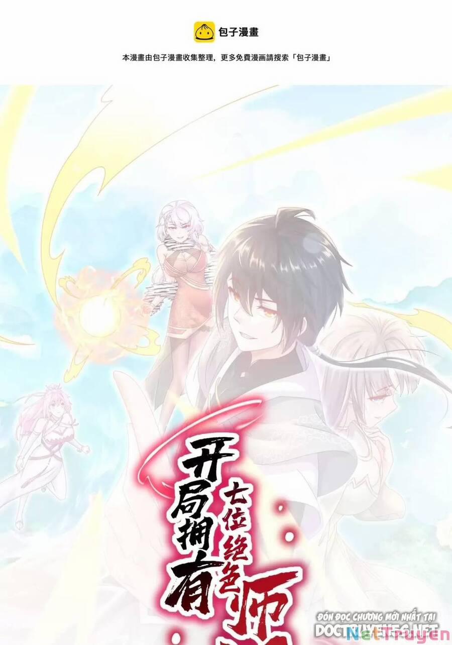 Bắt Đầu Có Được Bảy Vị Tuyệt Sắc Sư Tỷ 4 trang 0