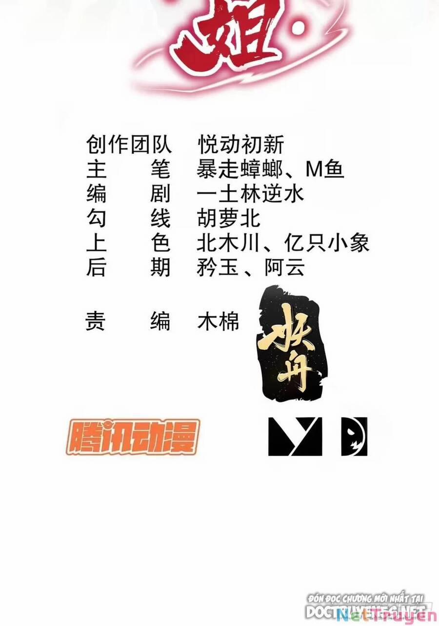 Bắt Đầu Có Được Bảy Vị Tuyệt Sắc Sư Tỷ 4 trang 1