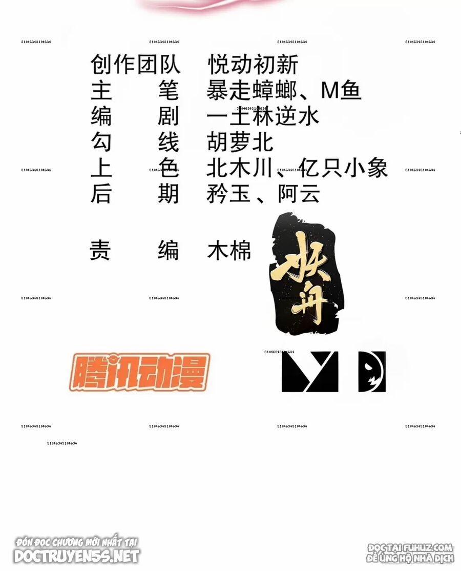 Bắt Đầu Có Được Bảy Vị Tuyệt Sắc Sư Tỷ 42 trang 0