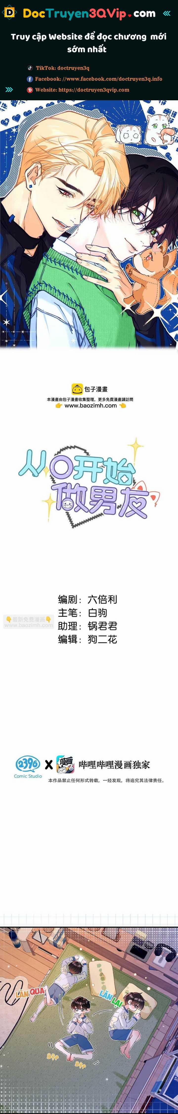 Bắt Đầu Làm Bạn Trai Từ Số 0 20 trang 0