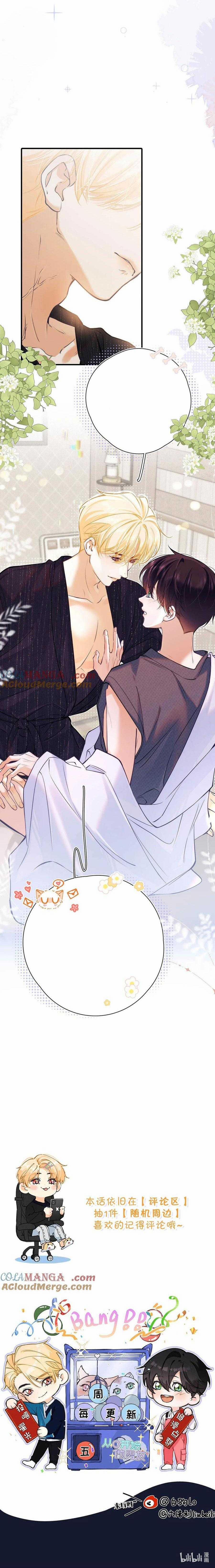 Bắt Đầu Làm Bạn Trai Từ Số 0 24 trang 10