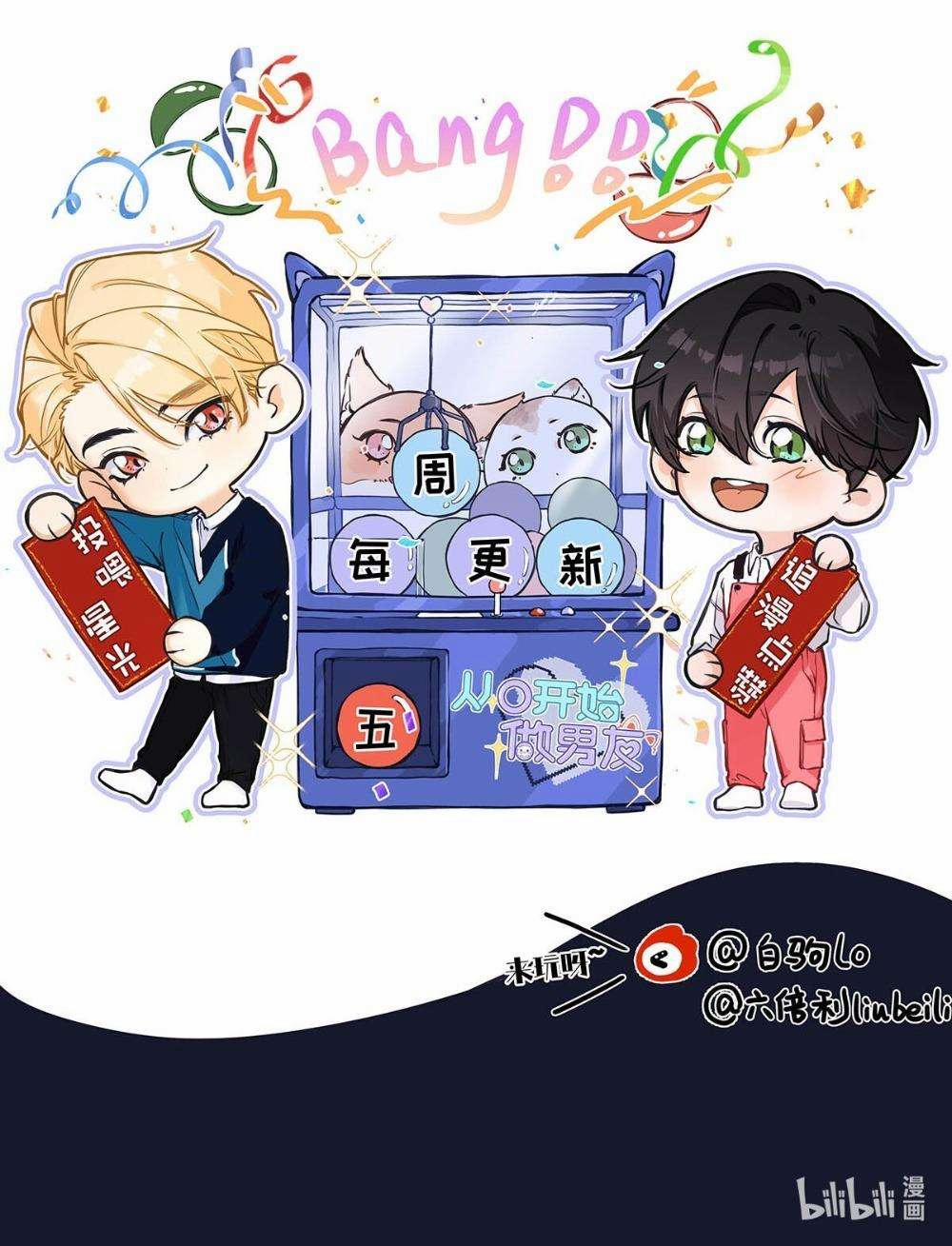 Bắt Đầu Làm Bạn Trai Từ Số 0 6 trang 25