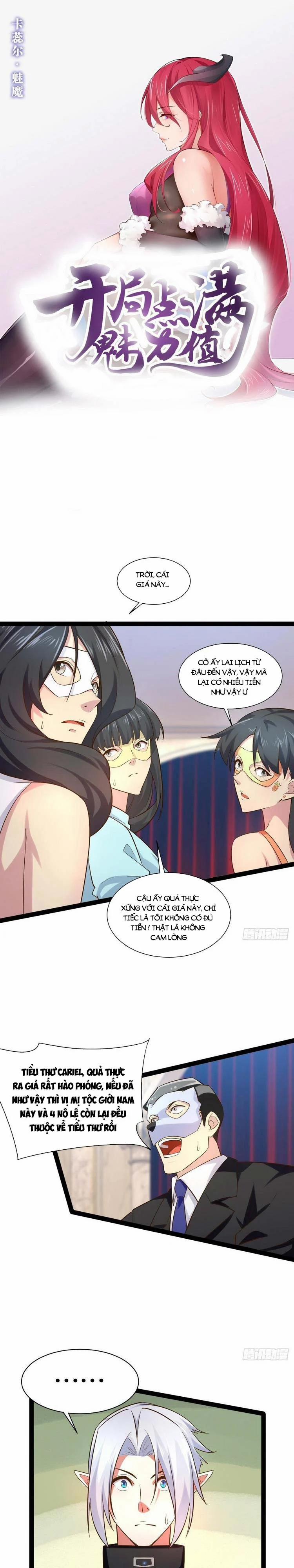 Bắt Đầu Làm Đầy Điểm Mị Lực 26 trang 0