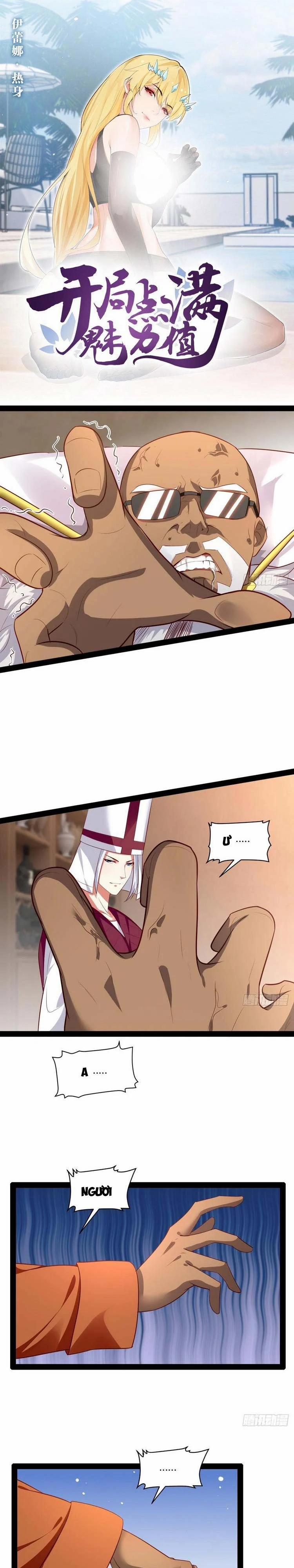 Bắt Đầu Làm Đầy Điểm Mị Lực 44 trang 0