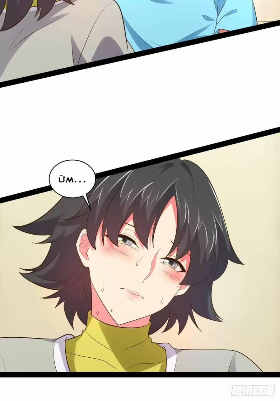 Bắt Đầu Làm Đầy Điểm Mị Lực 55 trang 40