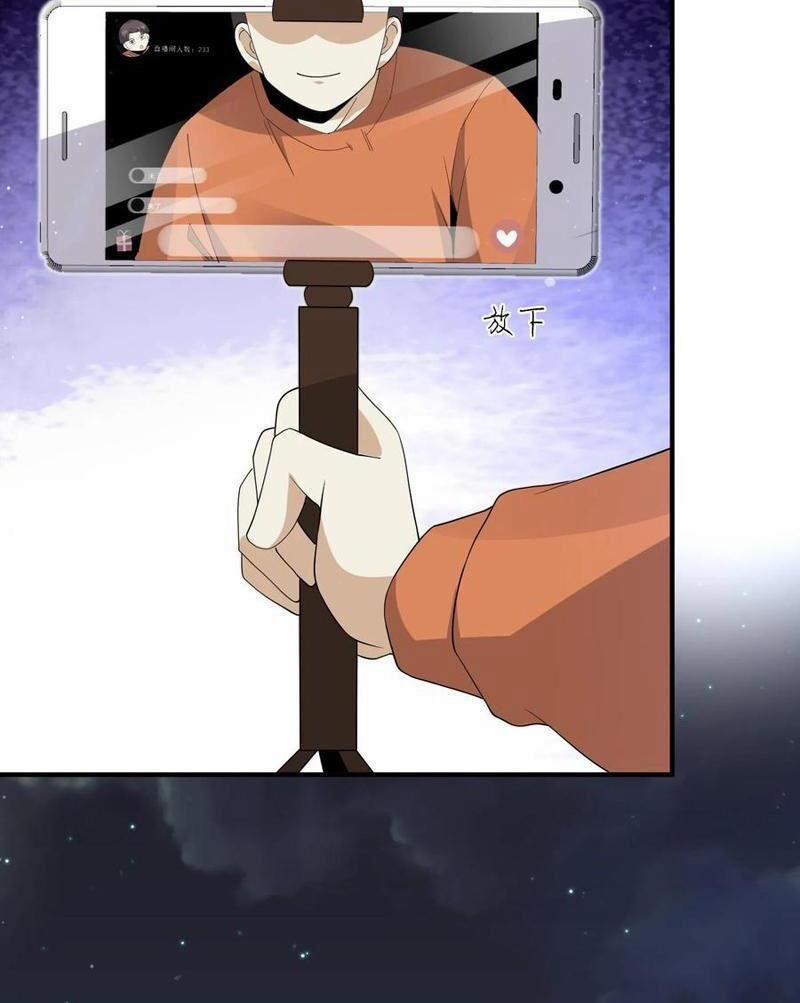 Bắt Đầu Livestream Ở Địa Phủ: Phát Sóng Trực Tiếp Ở Đây Ai Dám Đến 269 trang 28