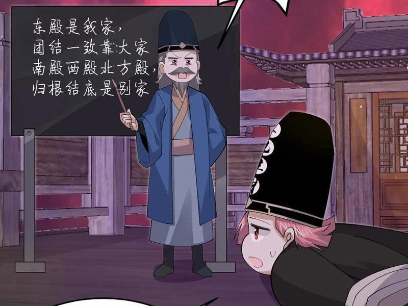 Bắt Đầu Livestream Ở Địa Phủ: Phát Sóng Trực Tiếp Ở Đây Ai Dám Đến 273 trang 48