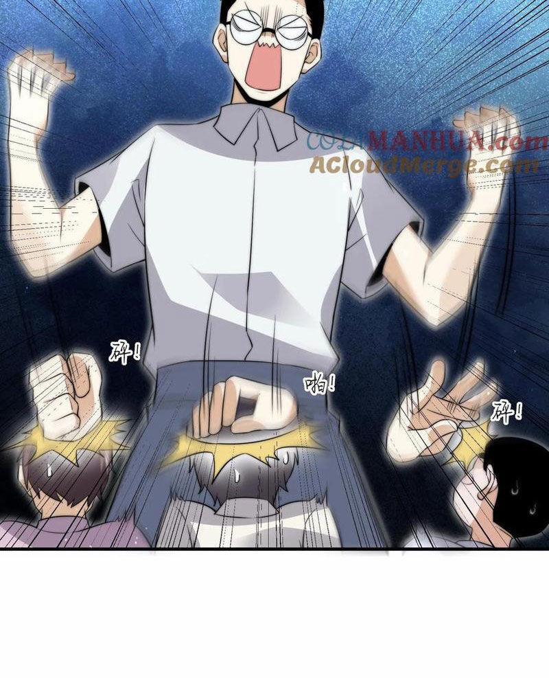 Bắt Đầu Livestream Ở Địa Phủ: Phát Sóng Trực Tiếp Ở Đây Ai Dám Đến 279 trang 14