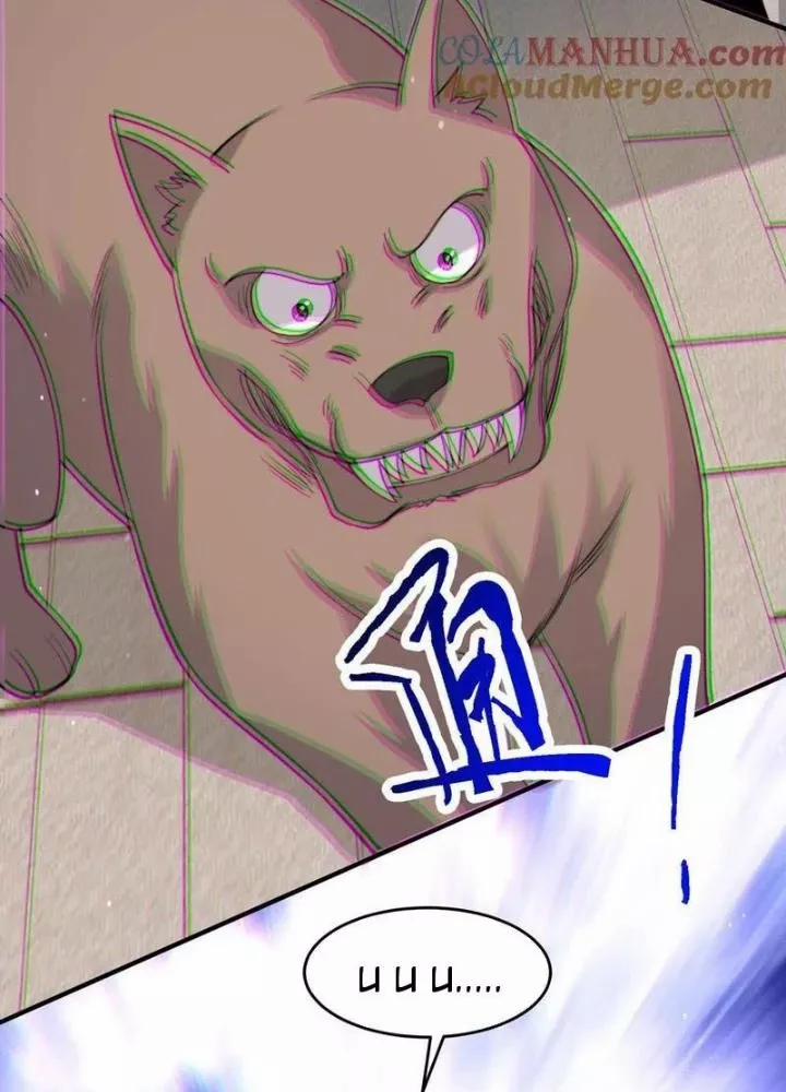 Bắt Đầu Livestream Ở Địa Phủ: Phát Sóng Trực Tiếp Ở Đây Ai Dám Đến 285 trang 21