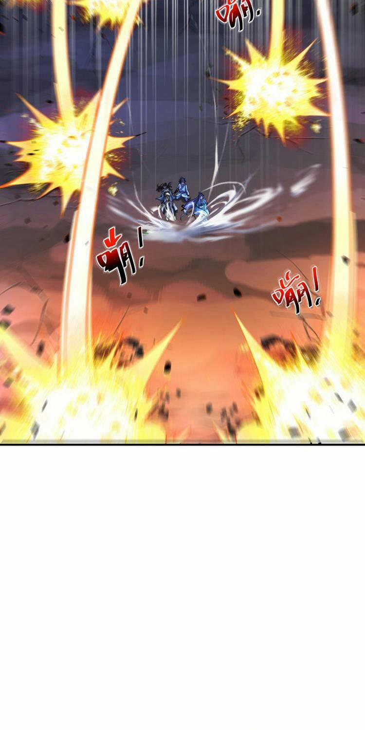 Bắt Đầu Quật Khởi Từ Làm Lô Đỉnh 13 trang 14