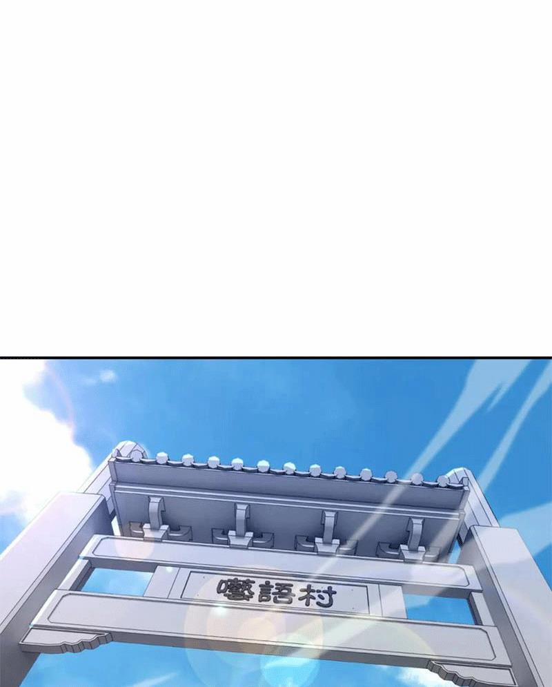 Bắt Đầu Quật Khởi Từ Làm Lô Đỉnh 62 trang 45