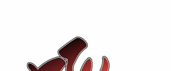 Bắt Đầu Quật Khởi Từ Làm Lô Đỉnh 71 trang 99