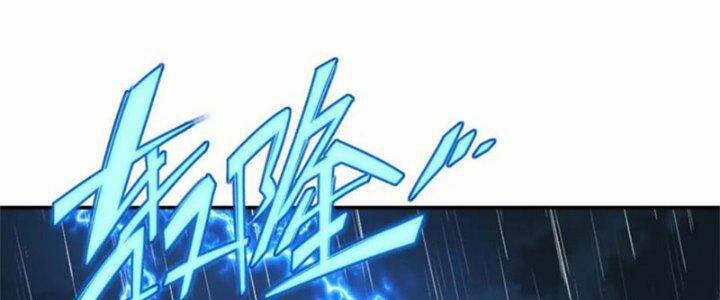 Bắt Đầu Quật Khởi Từ Làm Lô Đỉnh 72 trang 81