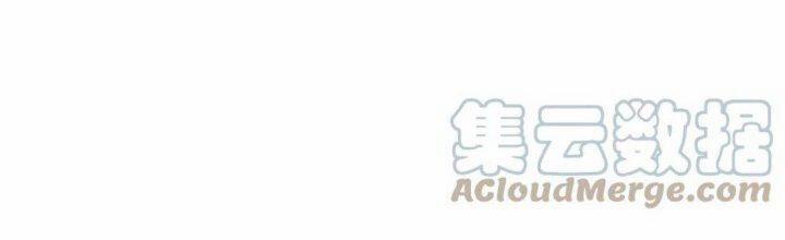 Bắt Đầu Quật Khởi Từ Làm Lô Đỉnh 73 trang 115