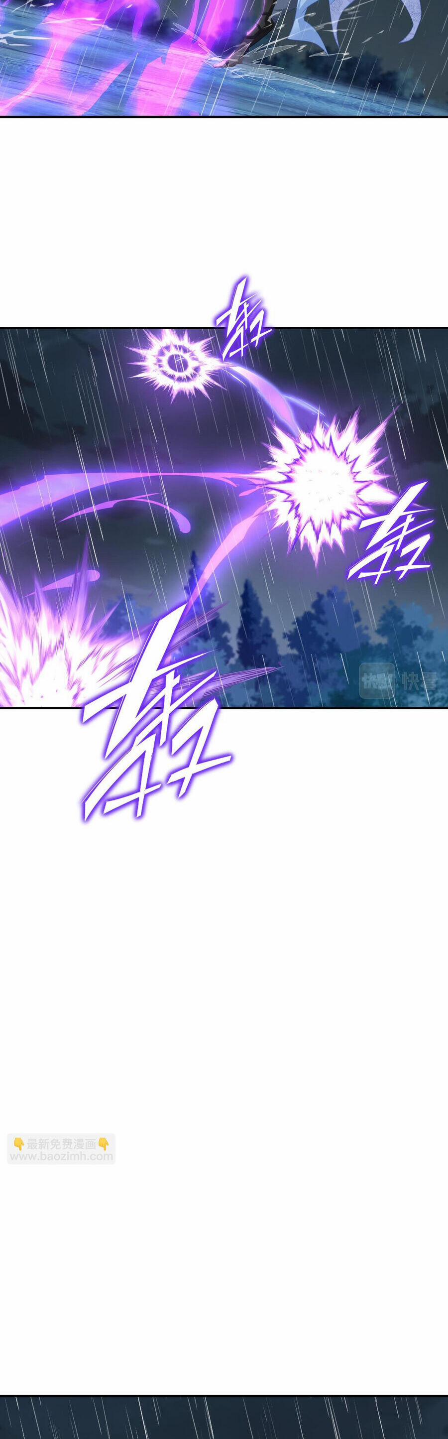 Bắt Đầu Quật Khởi Từ Làm Lô Đỉnh 74 trang 6