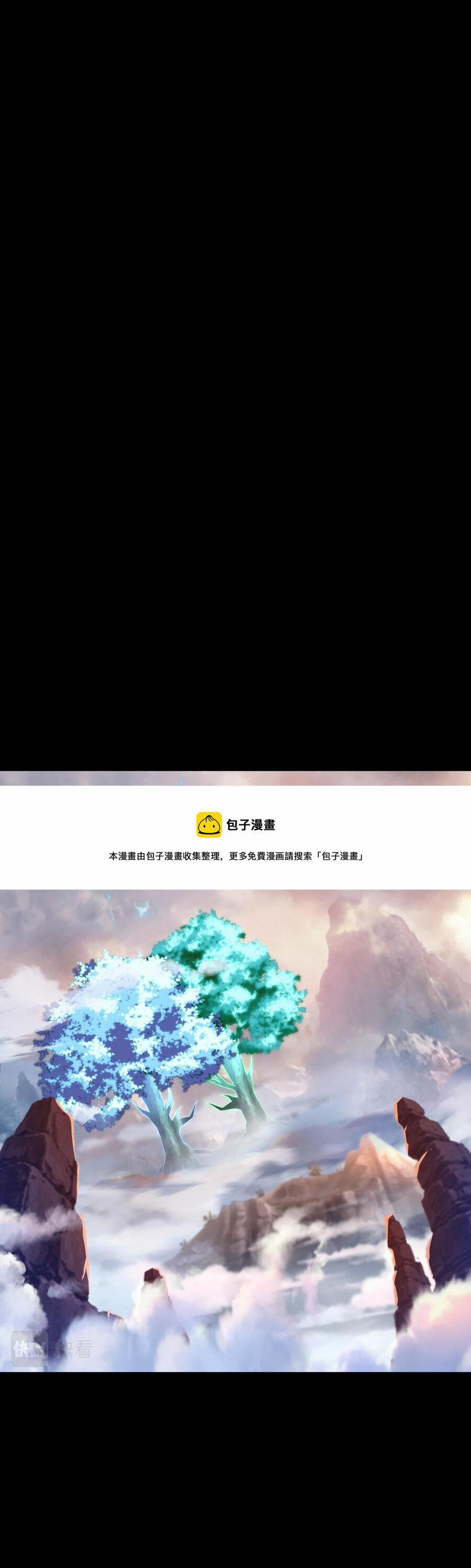 Bắt Đầu Quật Khởi Từ Làm Lô Đỉnh 76 trang 17