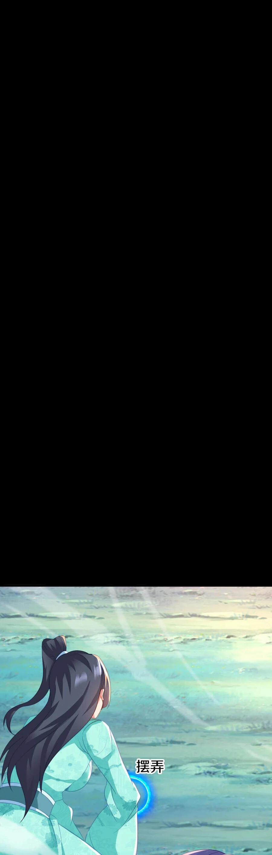 Bắt Đầu Quật Khởi Từ Làm Lô Đỉnh 78 trang 9