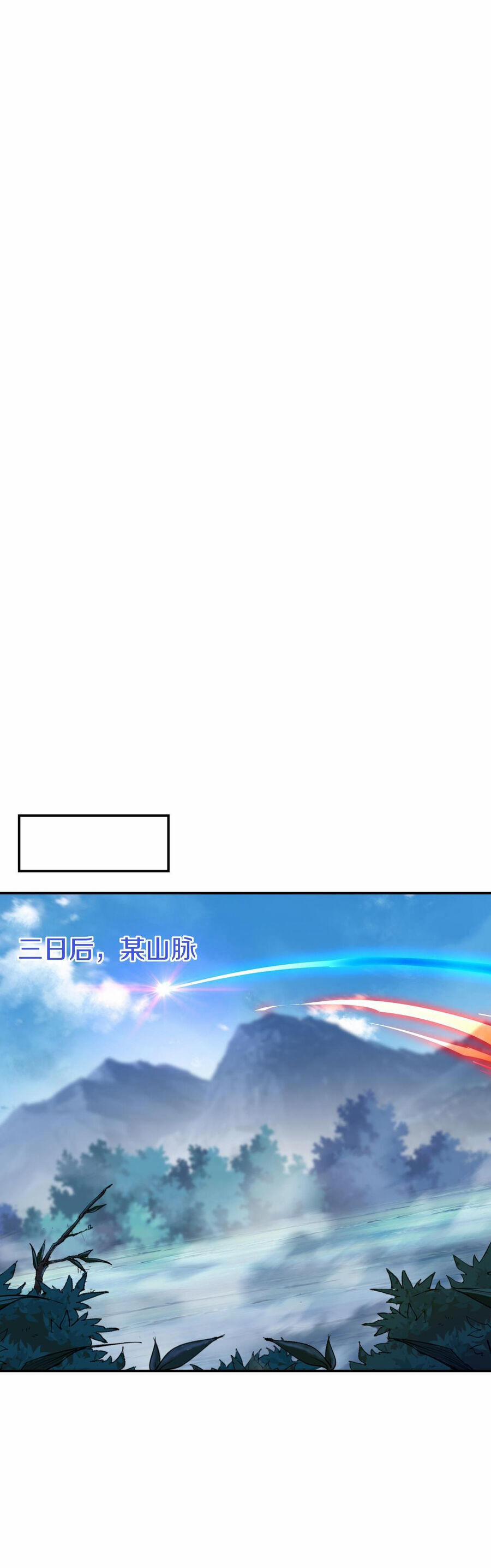 Bắt Đầu Quật Khởi Từ Làm Lô Đỉnh 83 trang 15