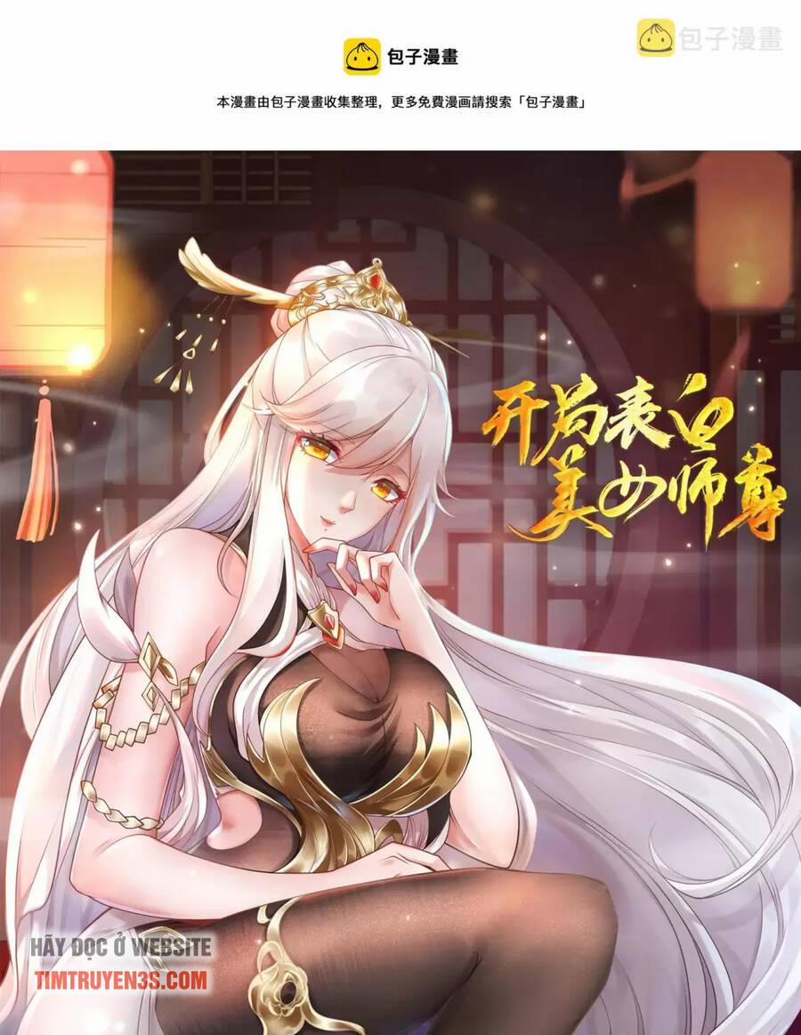 Bắt Đầu Thổ Lộ Với Mỹ Nữ Sư Tôn 7 trang 0