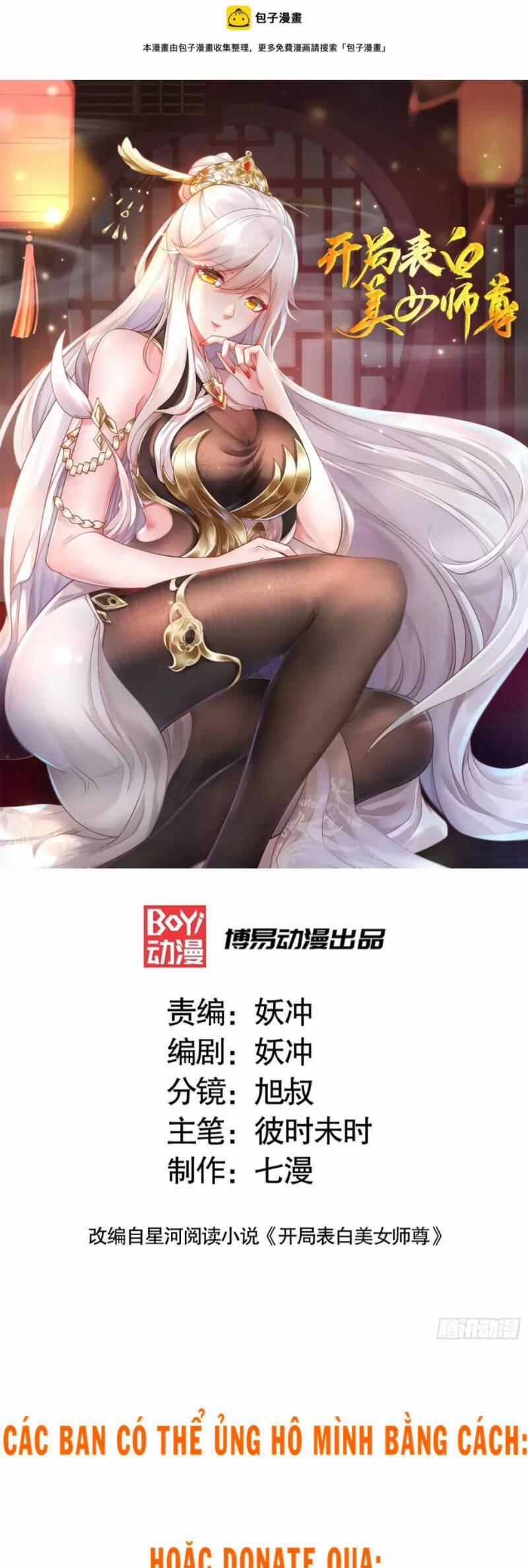 Bắt Đầu Thổ Lộ Với Mỹ Nữ Sư Tôn 9 trang 0