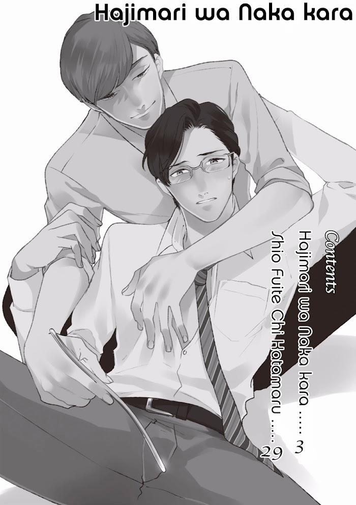 Bắt Đầu Từ Bên Trong 1 trang 5