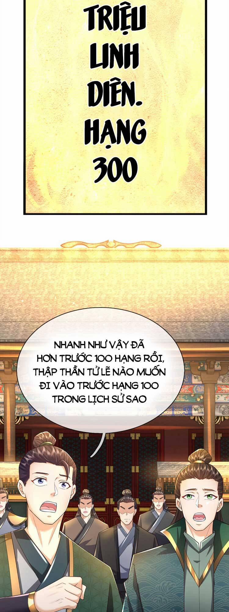 Bắt Đầu Với Chí Tôn Đan Điền 242 trang 18