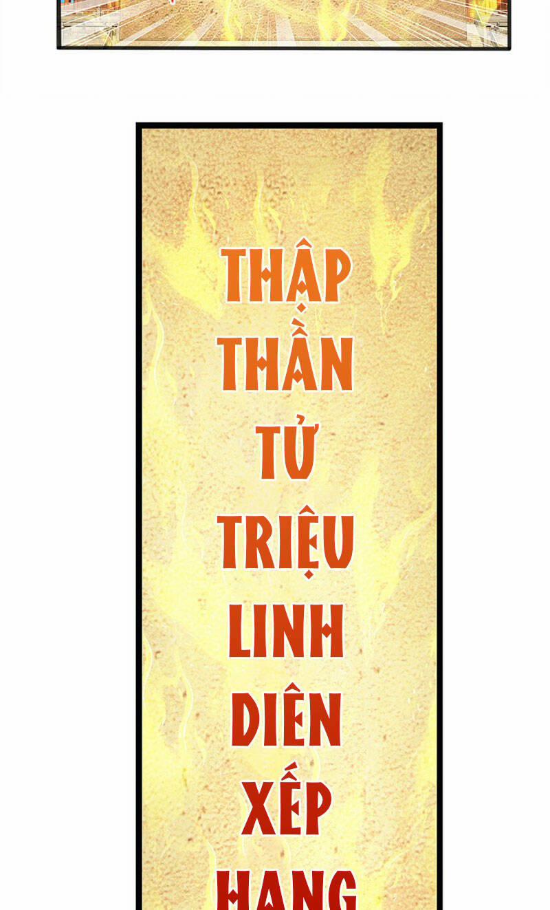 Bắt Đầu Với Chí Tôn Đan Điền 243 trang 33