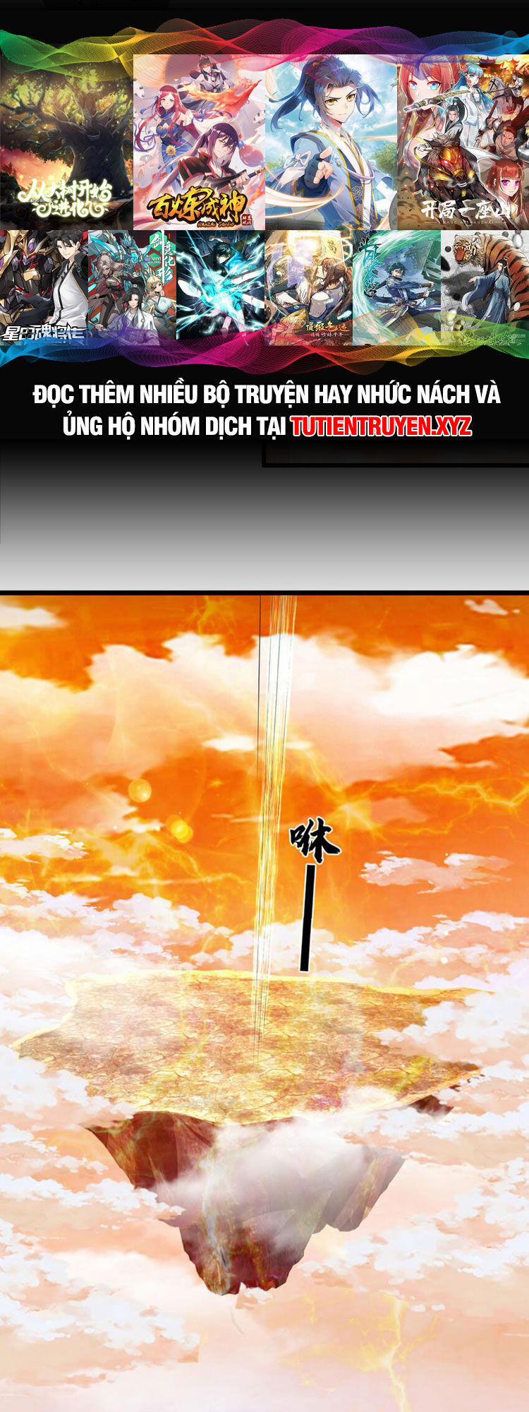 Bắt Đầu Với Chí Tôn Đan Điền 249 trang 14