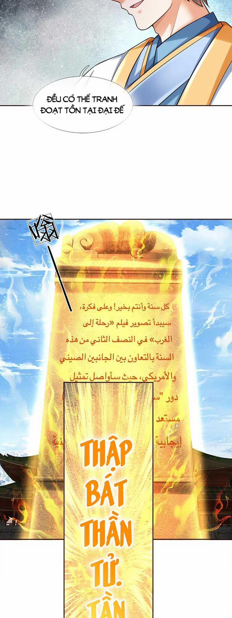 Bắt Đầu Với Chí Tôn Đan Điền 250 trang 12