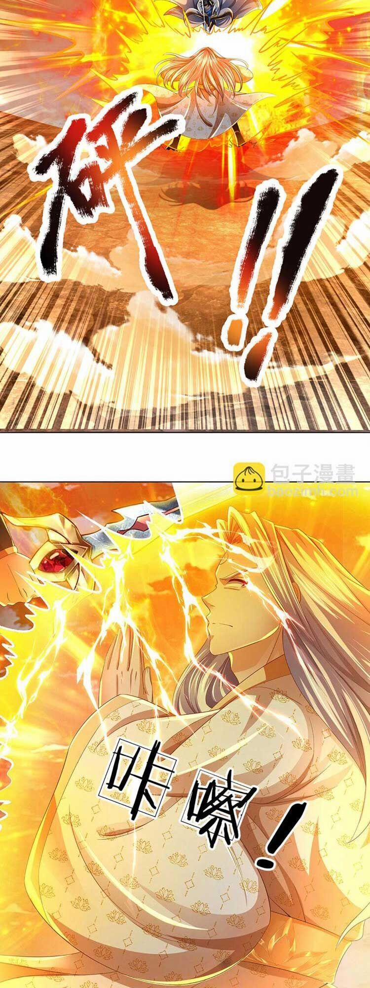 Bắt Đầu Với Chí Tôn Đan Điền 250 trang 8