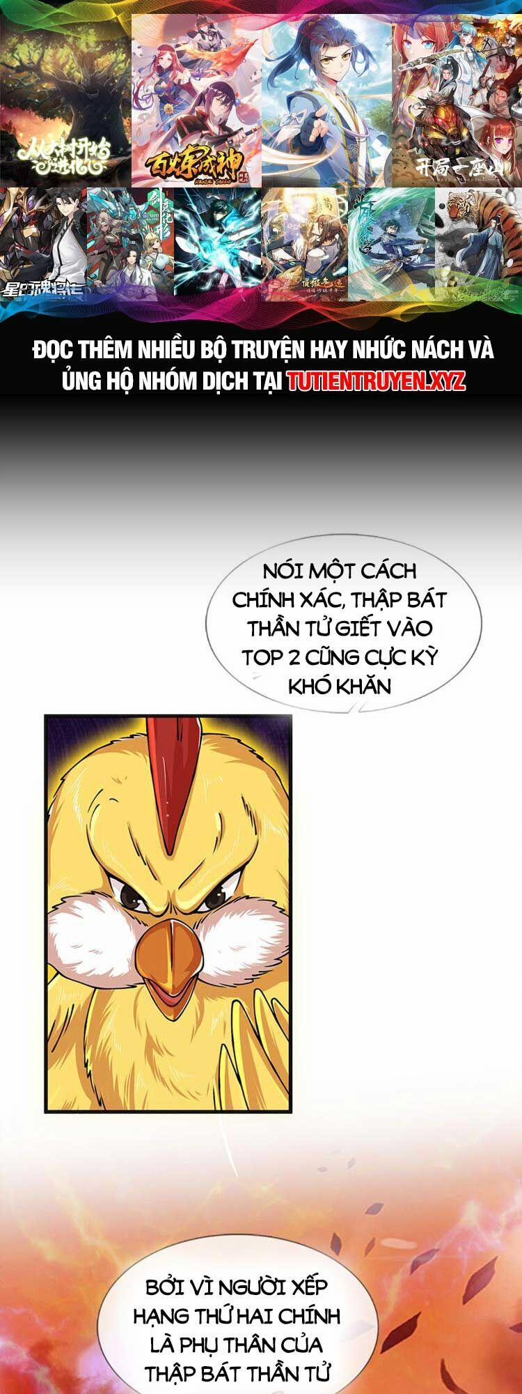 Bắt Đầu Với Chí Tôn Đan Điền 251 trang 15