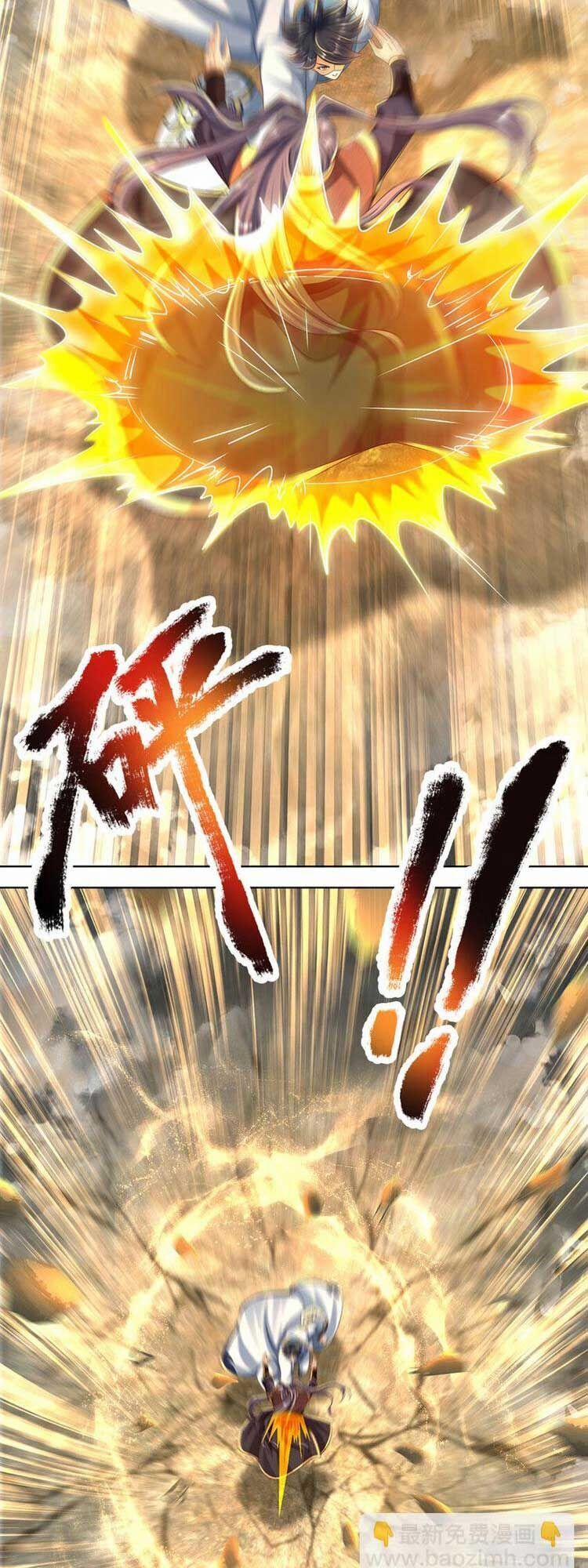 Bắt Đầu Với Chí Tôn Đan Điền 252 trang 12