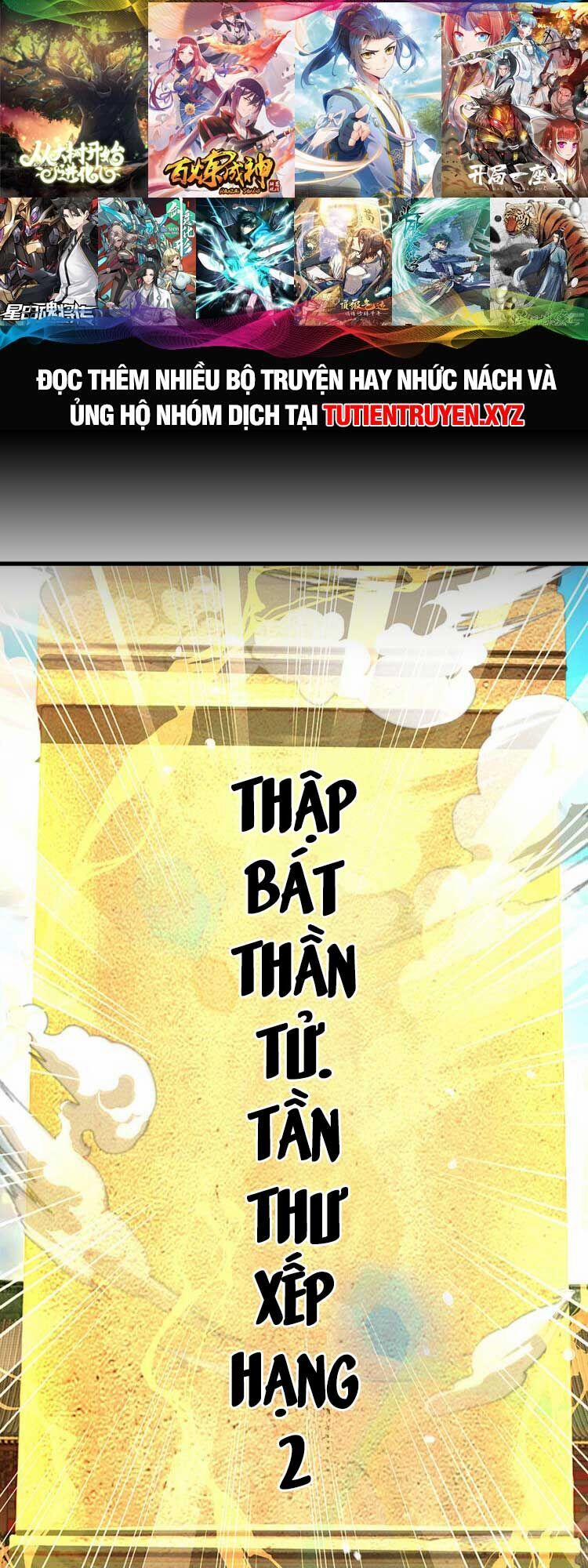 Bắt Đầu Với Chí Tôn Đan Điền 252 trang 20