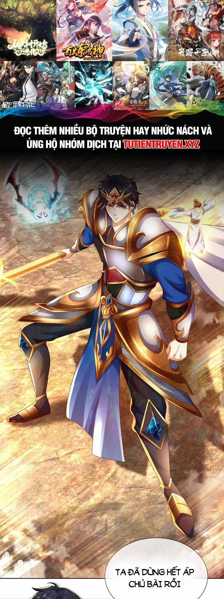 Bắt Đầu Với Chí Tôn Đan Điền 252 trang 4