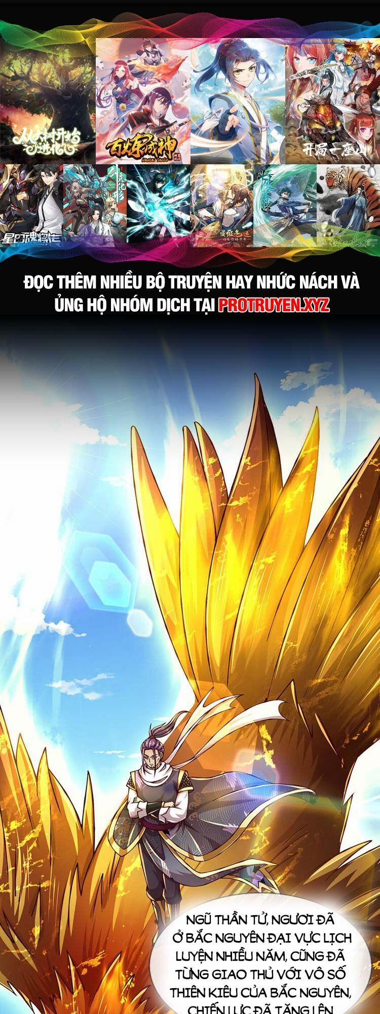 Bắt Đầu Với Chí Tôn Đan Điền 257 trang 0