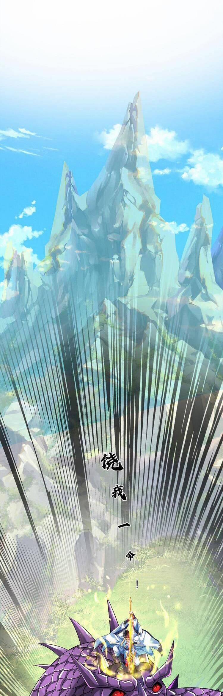 Bắt Đầu Với Chí Tôn Đan Điền 265 trang 20