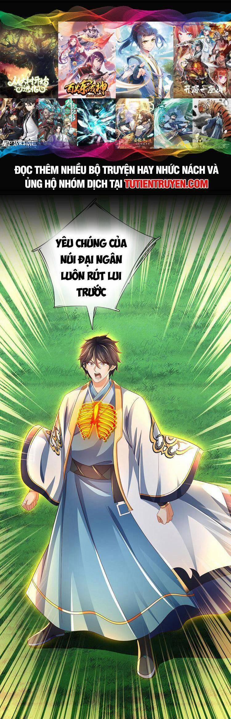 Bắt Đầu Với Chí Tôn Đan Điền 267 trang 0