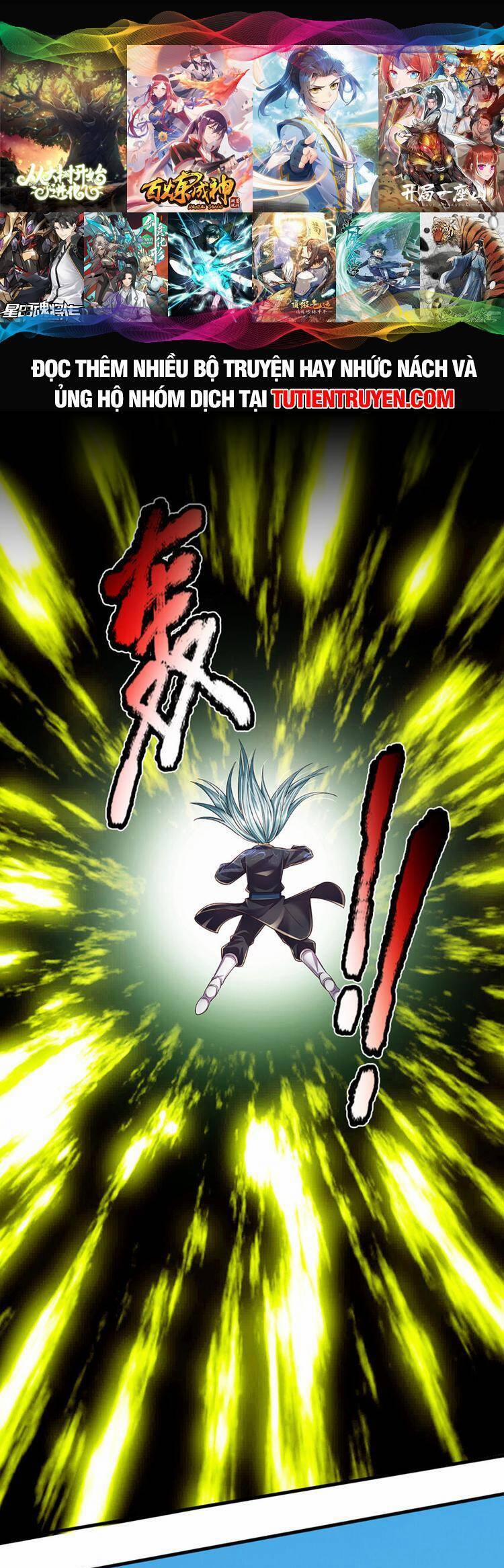 Bắt Đầu Với Chí Tôn Đan Điền 269 trang 0