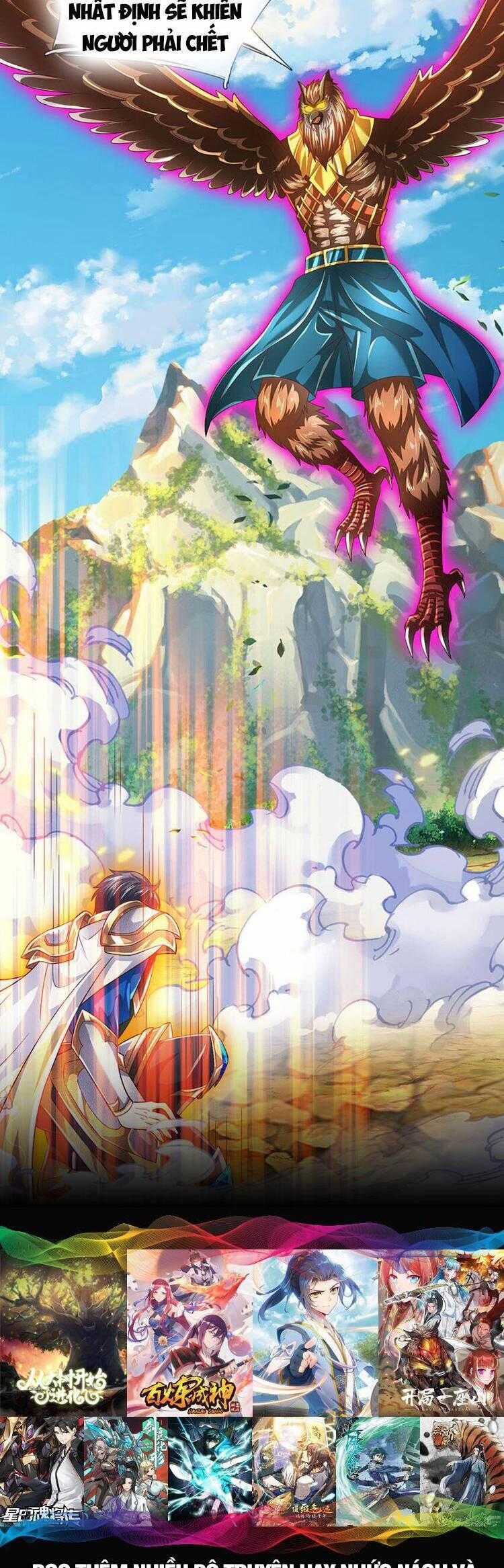 Bắt Đầu Với Chí Tôn Đan Điền 269 trang 23