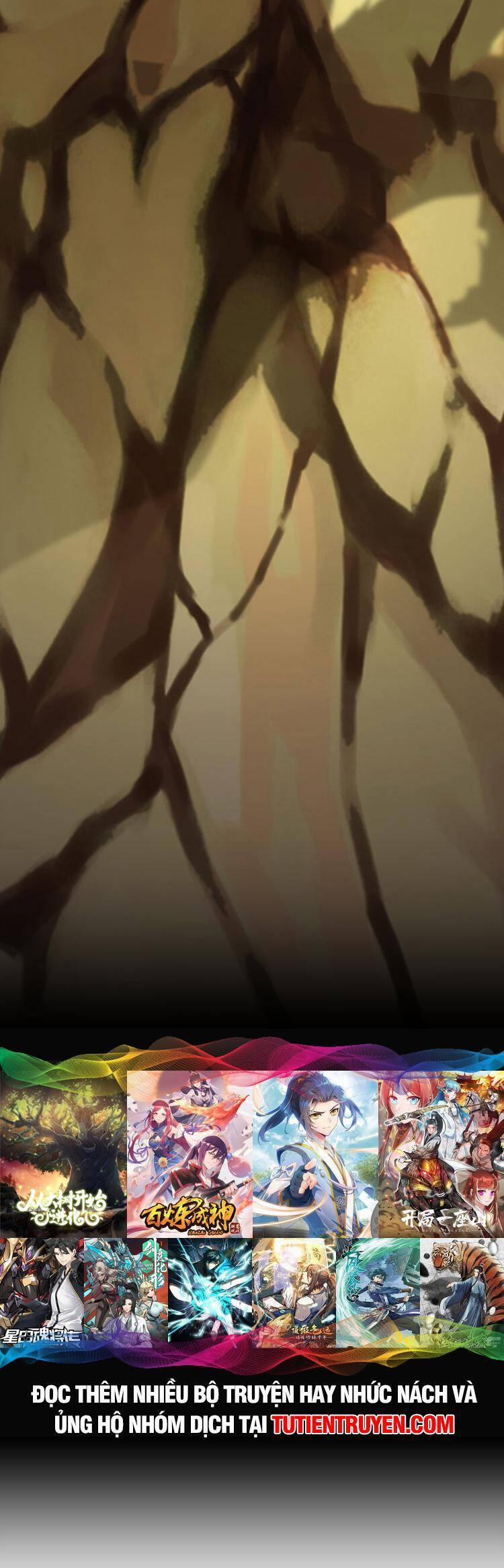 Bắt Đầu Với Chí Tôn Đan Điền 269 trang 9