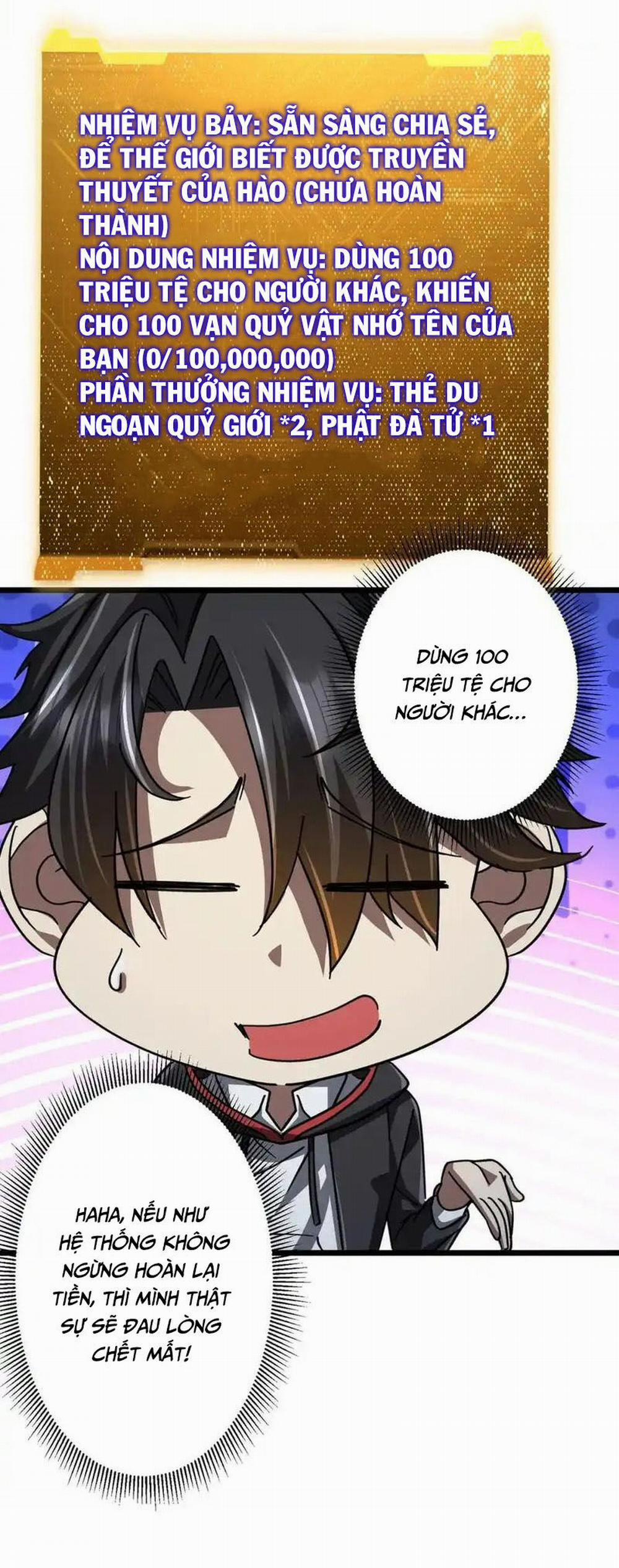 Bắt Đầu Với Trăm Vạn Minh Tệ 100 trang 13