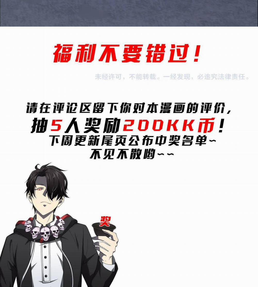 Bắt Đầu Với Trăm Vạn Minh Tệ 12 trang 34