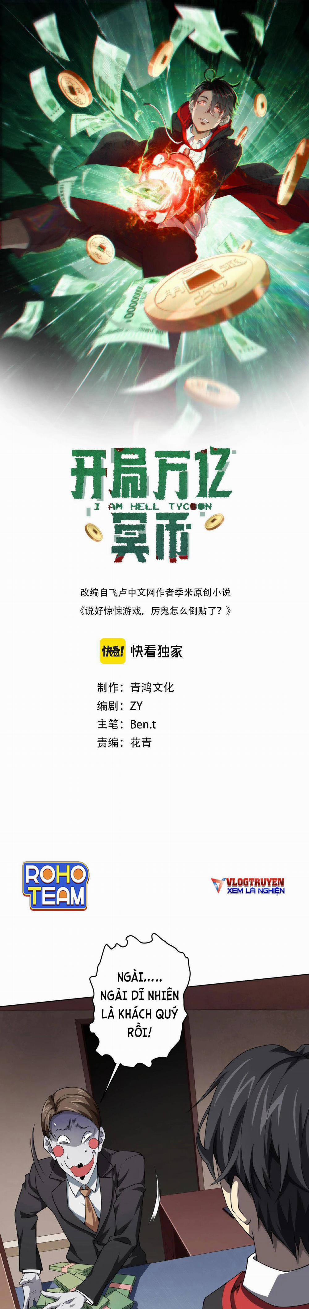 Bắt Đầu Với Trăm Vạn Minh Tệ 17 trang 1