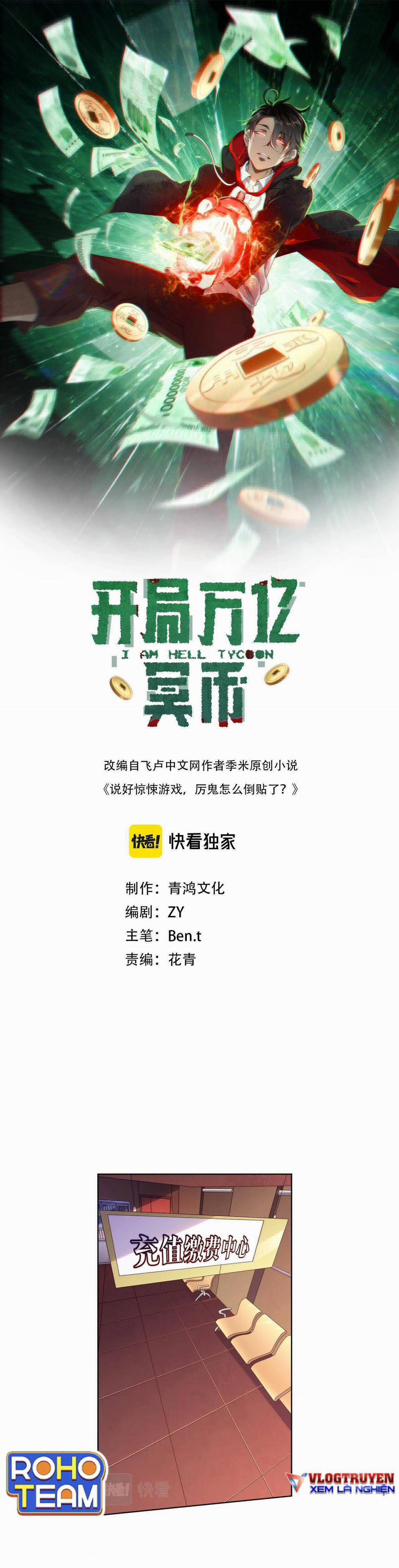 Bắt Đầu Với Trăm Vạn Minh Tệ 23 trang 1