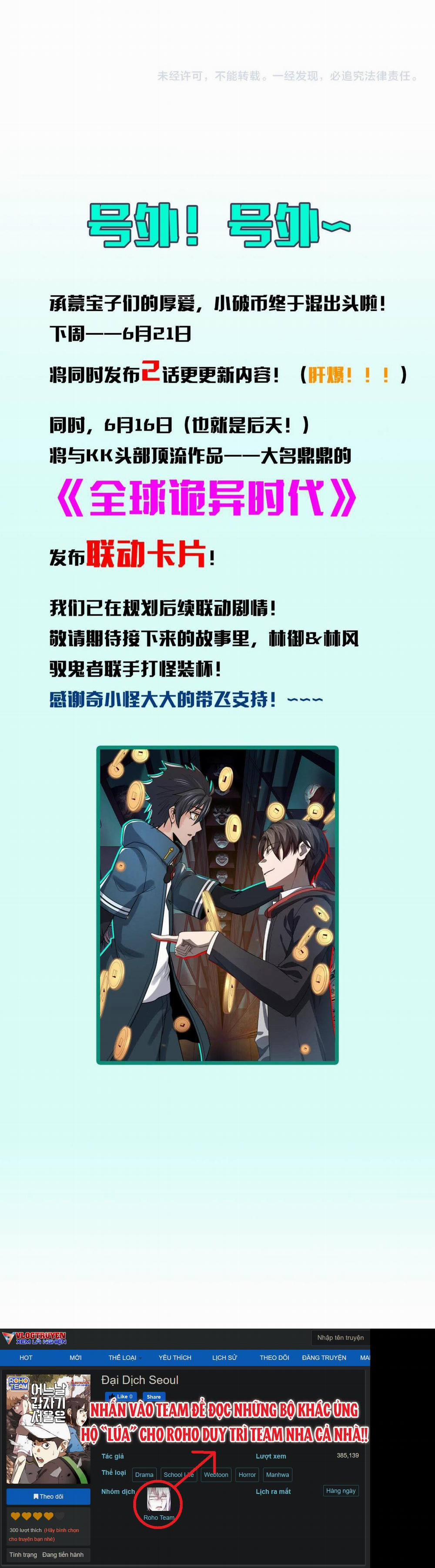 Bắt Đầu Với Trăm Vạn Minh Tệ 27 trang 27