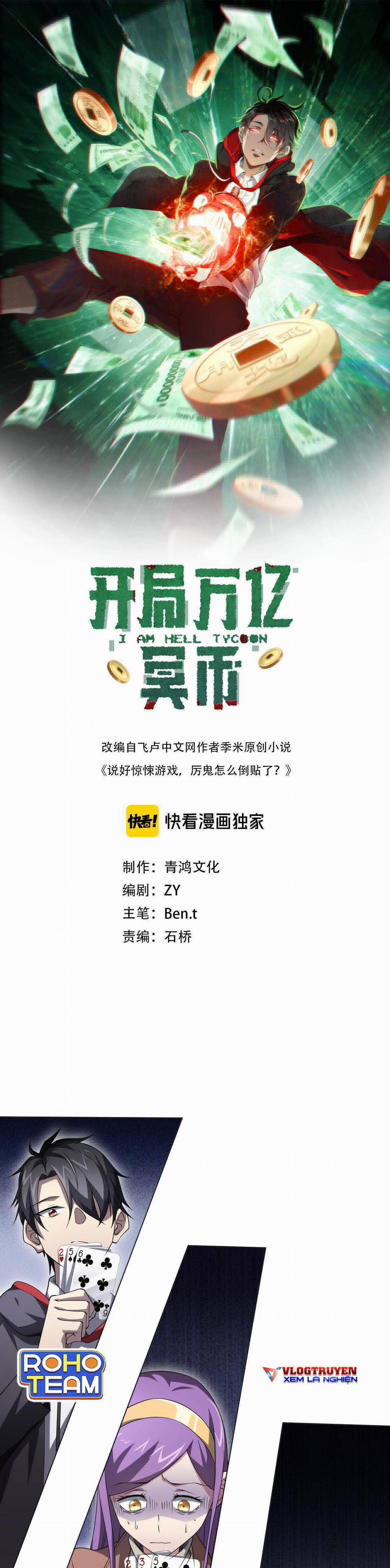 Bắt Đầu Với Trăm Vạn Minh Tệ 29 trang 1