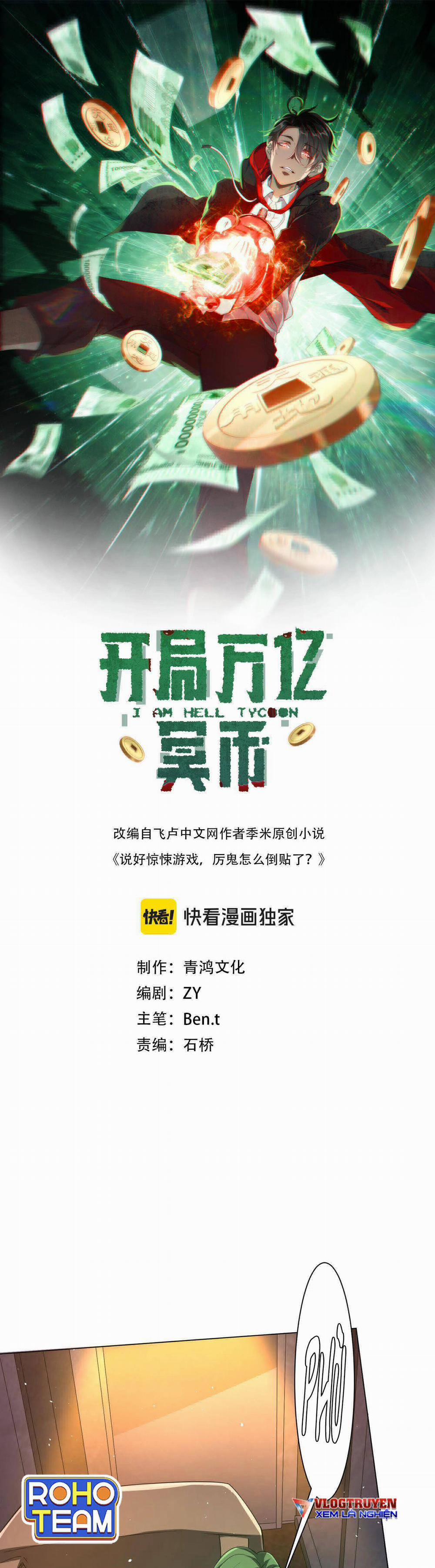 Bắt Đầu Với Trăm Vạn Minh Tệ 33 trang 1