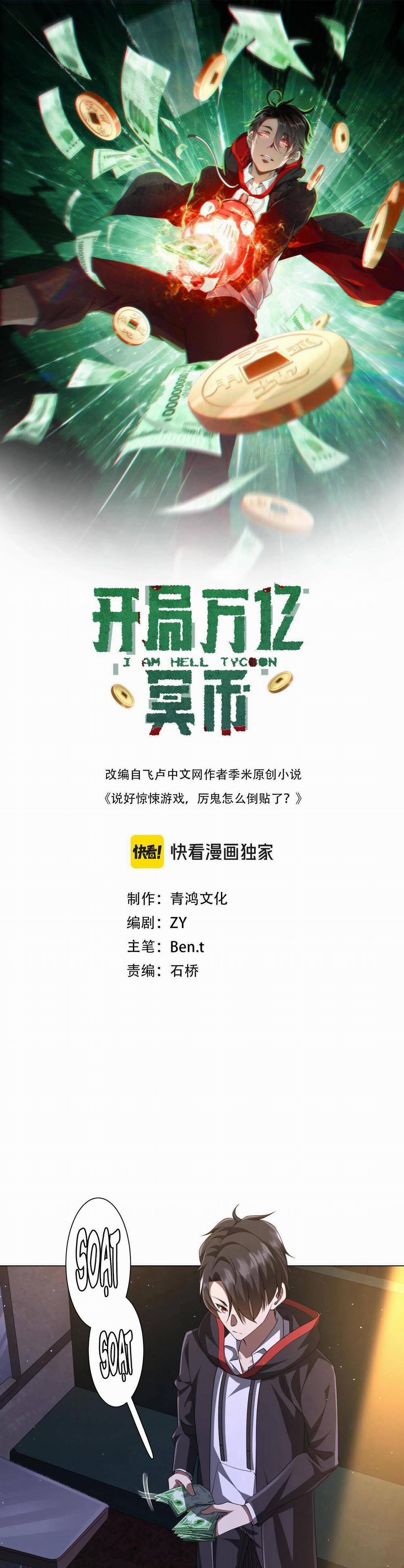 Bắt Đầu Với Trăm Vạn Minh Tệ 34 trang 1