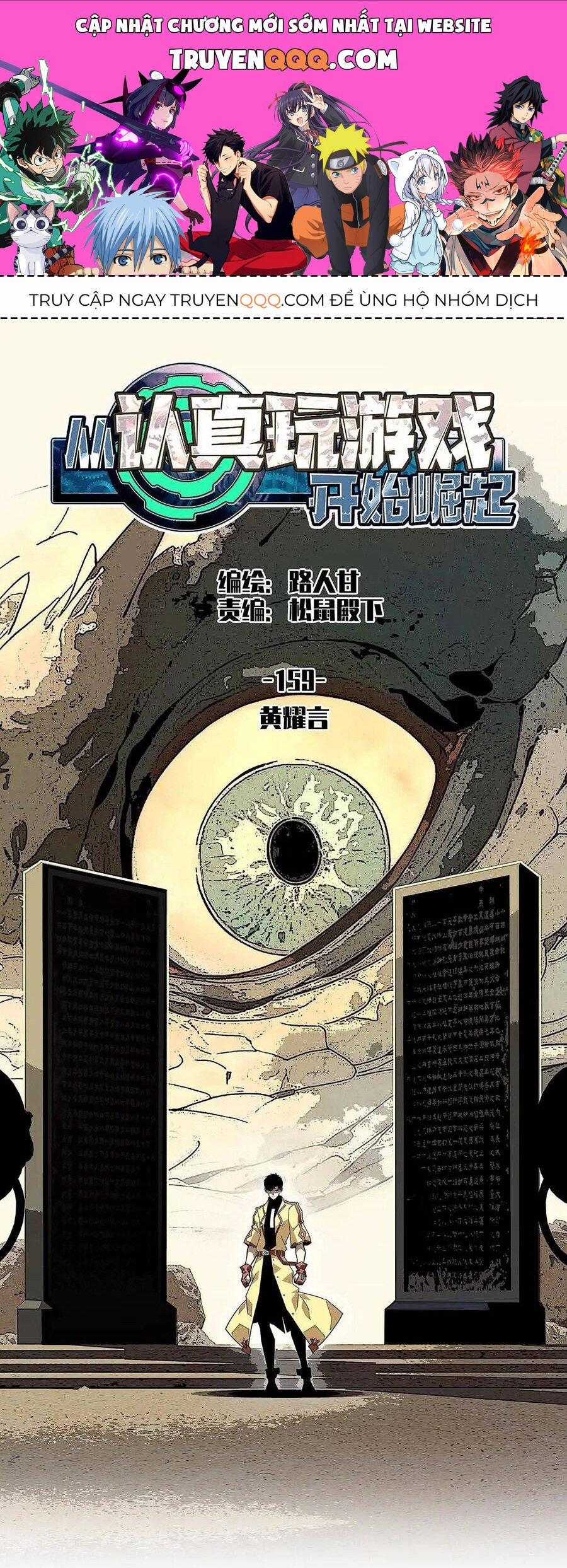 Bắt Đầu Vùng Dậy Từ Việc Chơi Game Nghiêm Túc 159 trang 0